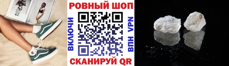 Купить наркотик Шуя COCAIN  АМФ  МЕФ 