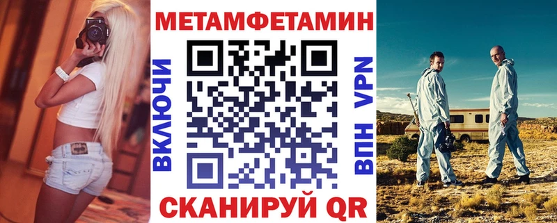 АМФ Розовый  закладки  Шуя 