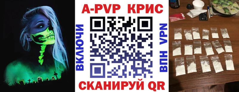 блэк спрут ONION  Шуя  А ПВП Соль 