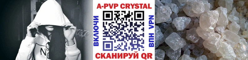 Alpha PVP кристаллы Шуя
