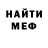 Метадон мёд Margo Lovlia