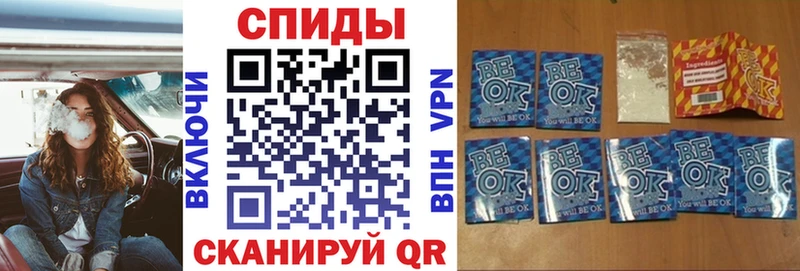 Бутират вода  магазин продажи   omg маркетплейс  Шуя 