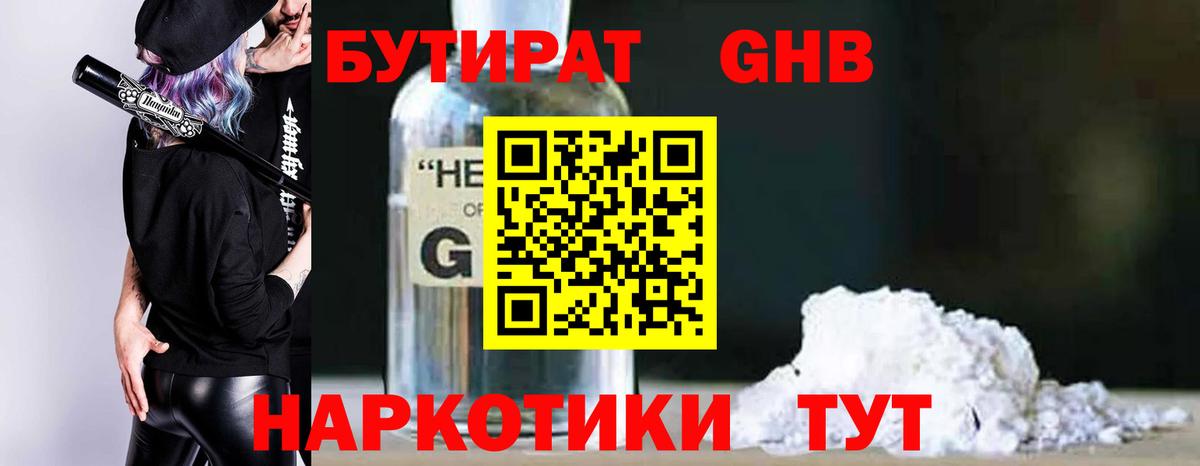 MDMA  Гашиш  Кокаин  Шуя  Конопля  Меф МЯУ МЯУ   Вход с VPN 