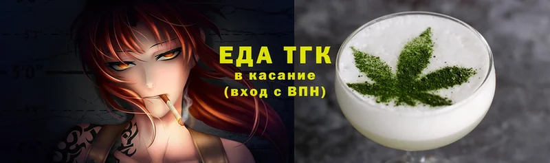 Cannafood конопля  Шуя 