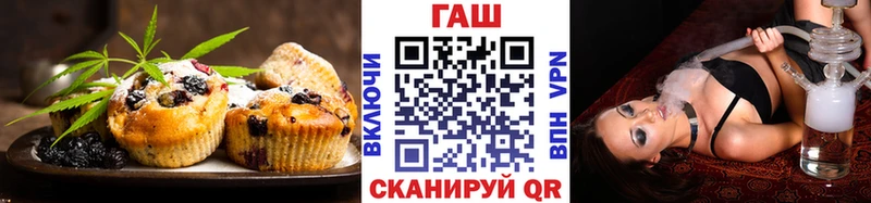 Еда ТГК конопля  площадка как зайти  Шуя 