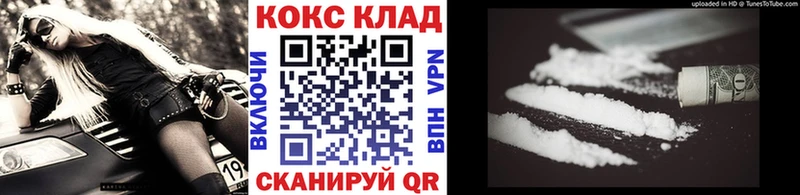 Кокаин 99%  Шуя 