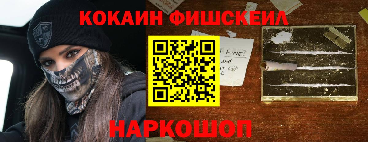 Кокаин Перу Шуя