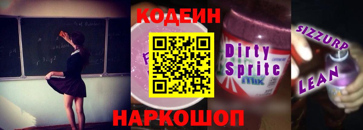  COCAIN Шуя