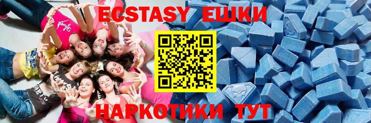 Ecstasy Punisher  цены наркотик  Экстази  Шуя  Вход с VPN  Экстази Дубай 