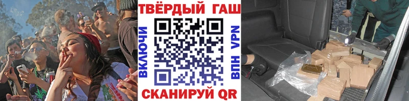 ГАШ Premium  где найти наркотики  Шуя 