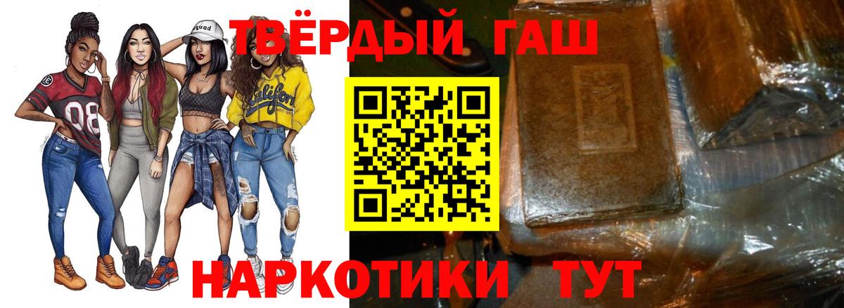 ГАШ ice o lator Шуя