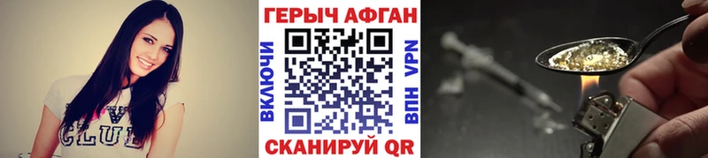 Героин Heroin мега как зайти Шуя