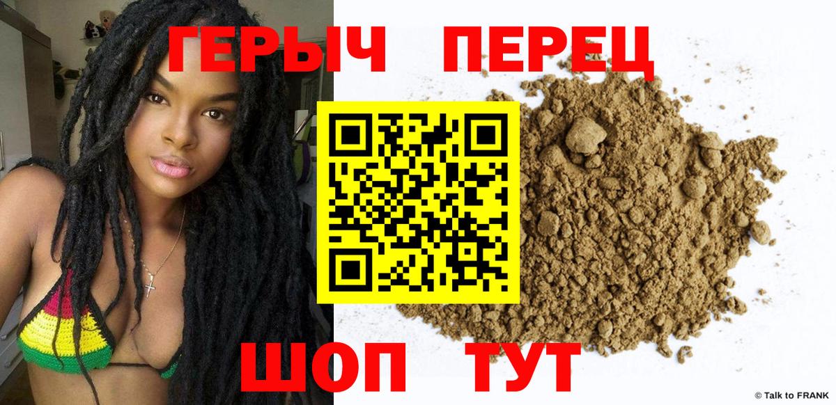 Героин белый  Вход с VPN  ГЕРОИН  Шуя 