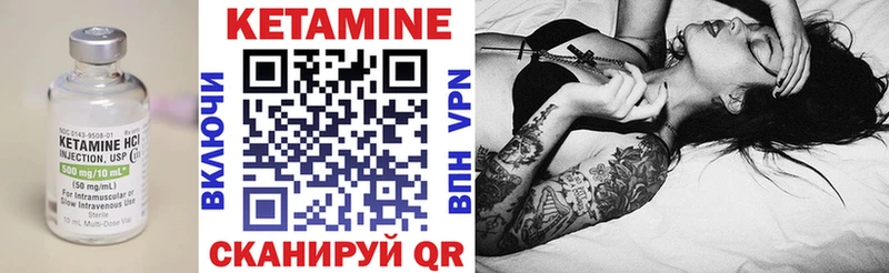где купить наркоту  Шуя  Кетамин ketamine 