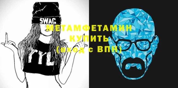 каннабис Новозыбков