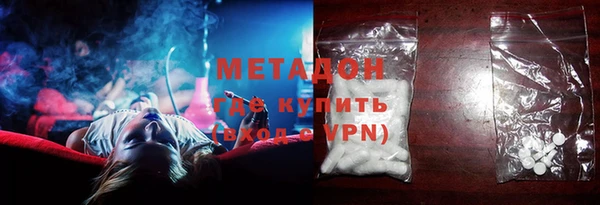 индика Нефтегорск