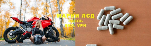 ГАЛЛЮЦИНОГЕННЫЕ ГРИБЫ Новокубанск