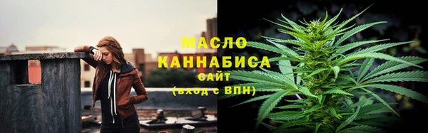 мефедрон мука Туринск