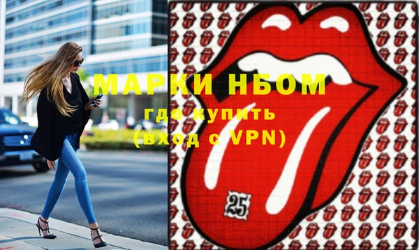 jwh Нягань