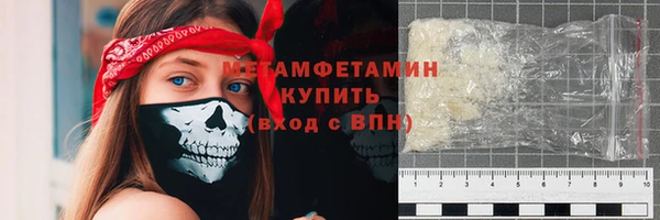 каннабис Новозыбков