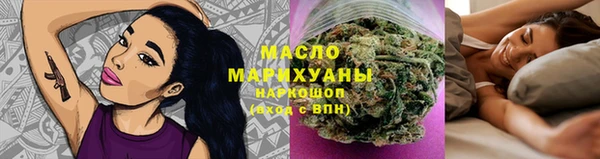 ГАЛЛЮЦИНОГЕННЫЕ ГРИБЫ Новокубанск