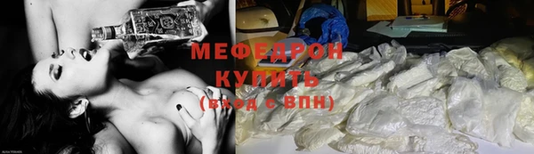 ГАЛЛЮЦИНОГЕННЫЕ ГРИБЫ Новокубанск