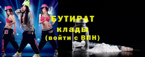 ГАЛЛЮЦИНОГЕННЫЕ ГРИБЫ Новокубанск
