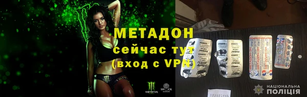 ГАЛЛЮЦИНОГЕННЫЕ ГРИБЫ Новокубанск