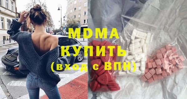 ГАЛЛЮЦИНОГЕННЫЕ ГРИБЫ Новокубанск