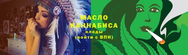 каннабис Новозыбков