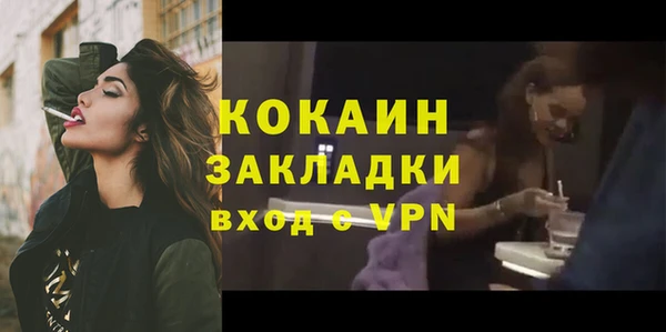 каннабис Новозыбков