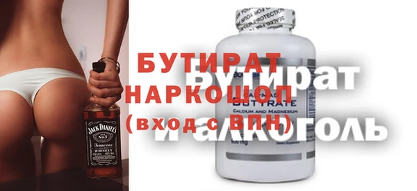 ГАЛЛЮЦИНОГЕННЫЕ ГРИБЫ Новокубанск