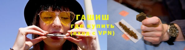 каннабис Новозыбков