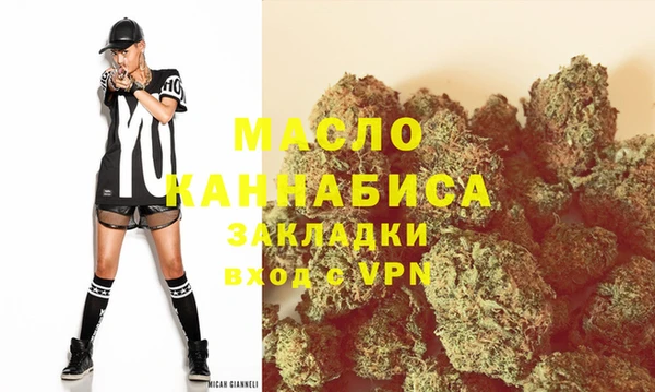 каннабис Новозыбков