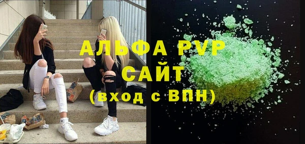 каннабис Новозыбков