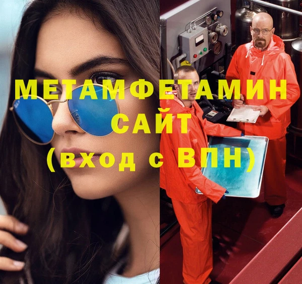 каннабис Новозыбков