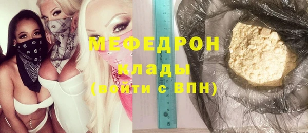 ГАЛЛЮЦИНОГЕННЫЕ ГРИБЫ Новокубанск