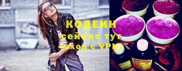 ГАЛЛЮЦИНОГЕННЫЕ ГРИБЫ Новокубанск
