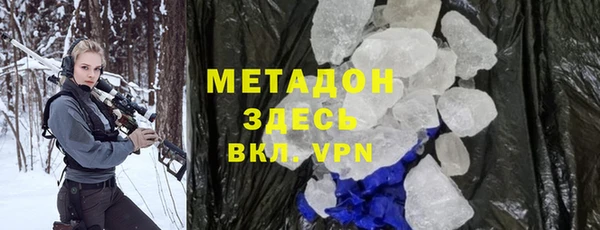 каннабис Новозыбков