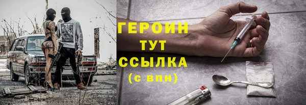 ГАЛЛЮЦИНОГЕННЫЕ ГРИБЫ Новокубанск