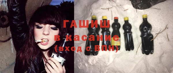 ГАЛЛЮЦИНОГЕННЫЕ ГРИБЫ Новокубанск