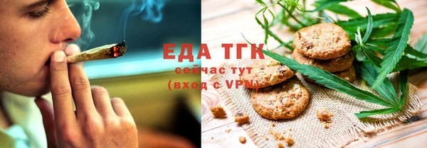 каннабис Новозыбков