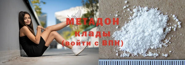 ГАЛЛЮЦИНОГЕННЫЕ ГРИБЫ Новокубанск