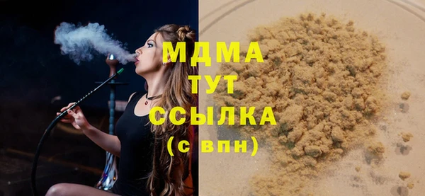 каннабис Новозыбков