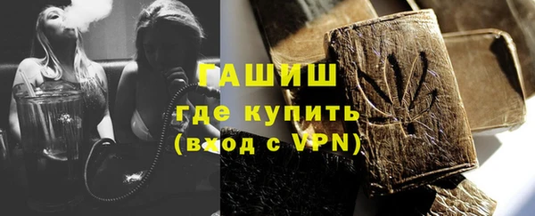 каннабис Новозыбков