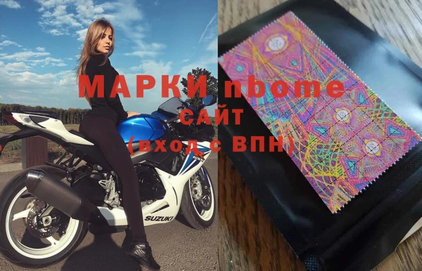 ПСИЛОЦИБИНОВЫЕ ГРИБЫ Няндома