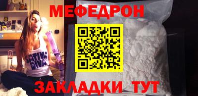 прущая мука Бузулук