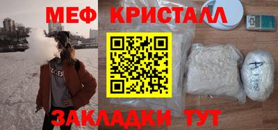 прущая мука Бузулук