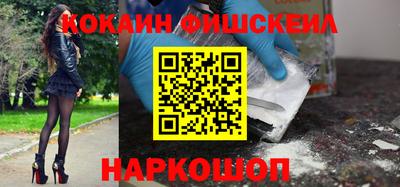кокаин VHQ Бугуруслан