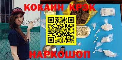 амфетамин Апрелевка